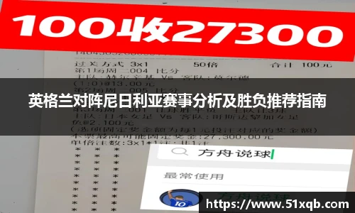 永利集团3044am