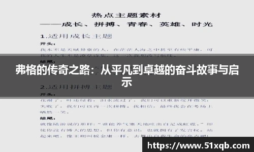 永利集团3044官网欢迎您