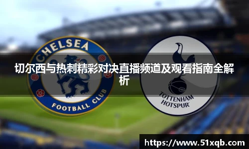 竞技宝电竞竞猜