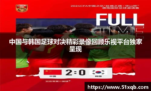 竞技宝电竞竞猜