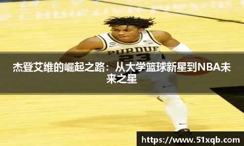 竞技宝电竞竞猜