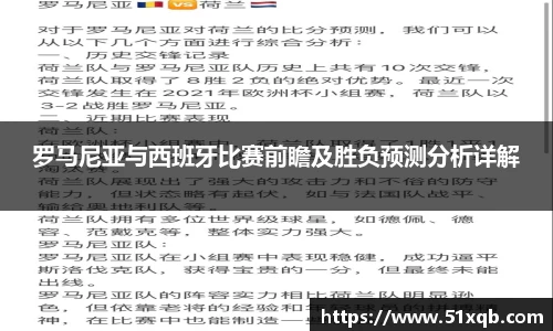 竞技宝电竞竞猜