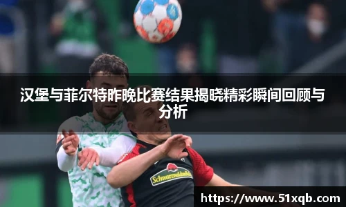 竞技宝电竞竞猜