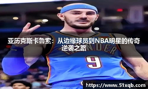 竞技宝电竞竞猜