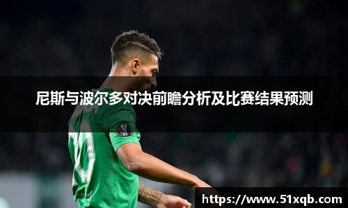 竞技宝电竞竞猜