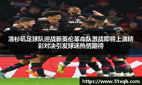 竞技宝电竞竞猜